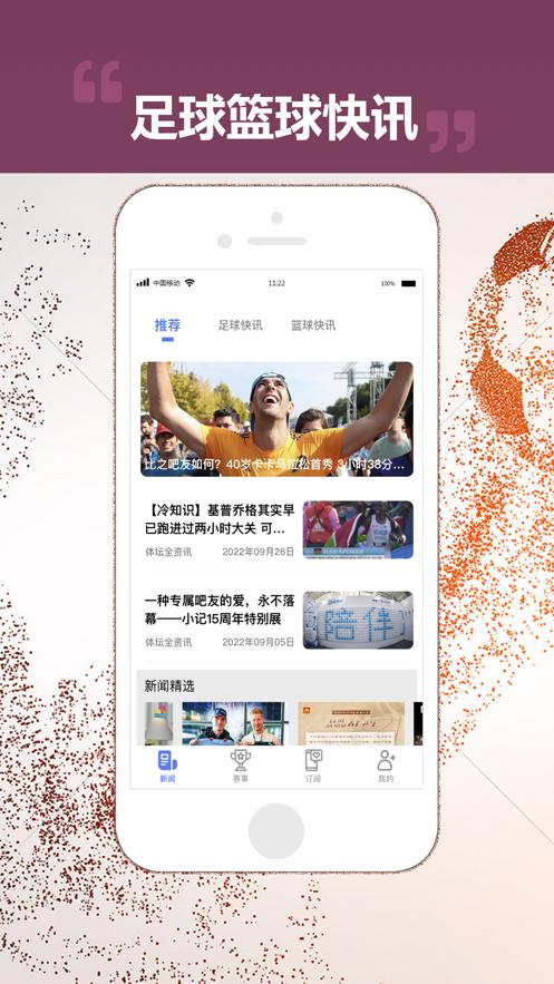 奇亿果体育  v1.0.0