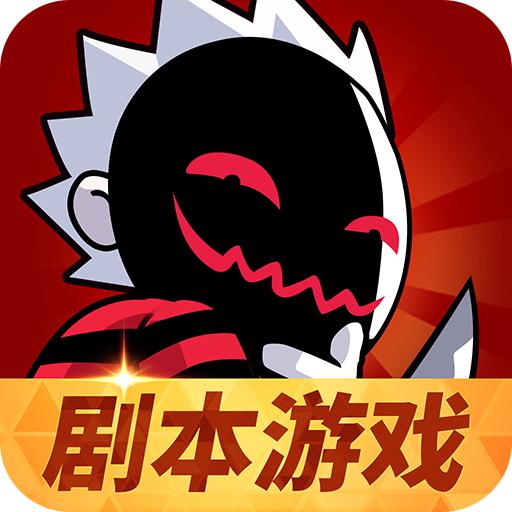 谁是卧底官网版