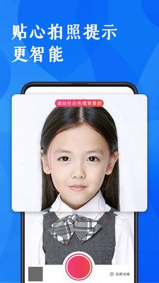 玩美证件照 2020-08-18 11:45