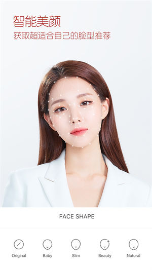 b612咔叽美颜相机最新版本下载安装 v5.1.2