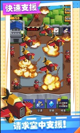 2048最强塔防  v1.0.3