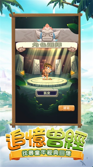 史前精灵王  V 1.0.1