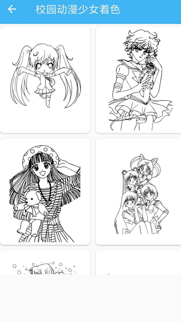 校园动漫少女着色 v1.0