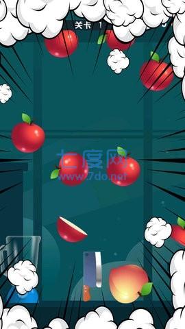 梦幻切水果大作战 v2.5
