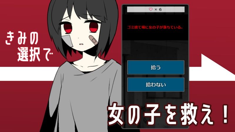 离家出走的少女  v1.1