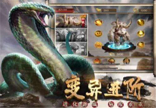 山海蛮荒之境