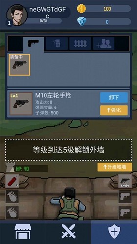 神弓守护者之末日阵地  v1.0.4