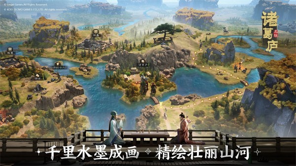 三国志战棋版官方服  v1.0.6.326