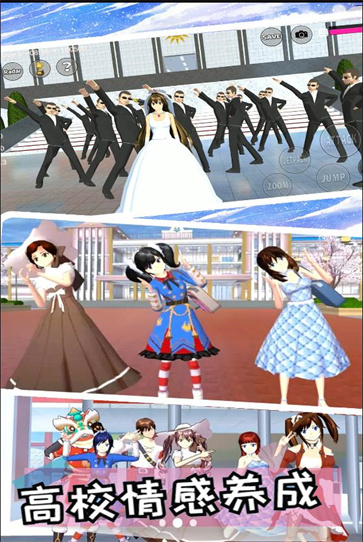 校园生活恋爱模拟  v1.00