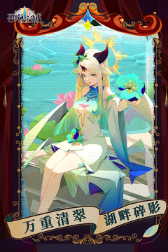 召唤与合成2官方版 v1.5.00