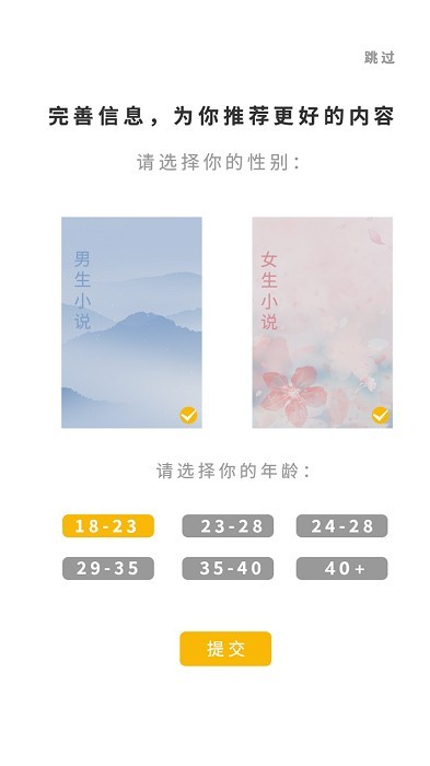 书路小说  v1.0.3