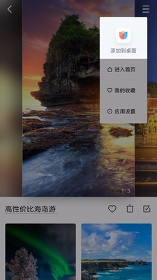 小米画报 2020-04-22 13:41