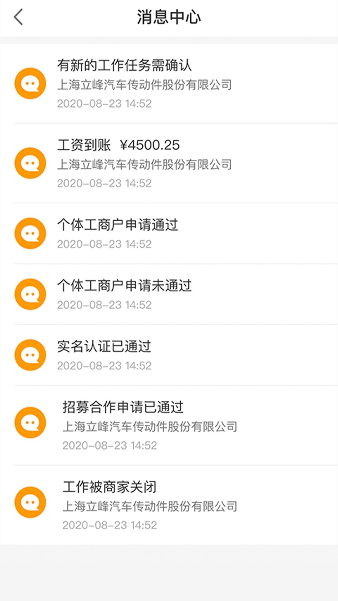 邦芒小工  v1.2.4