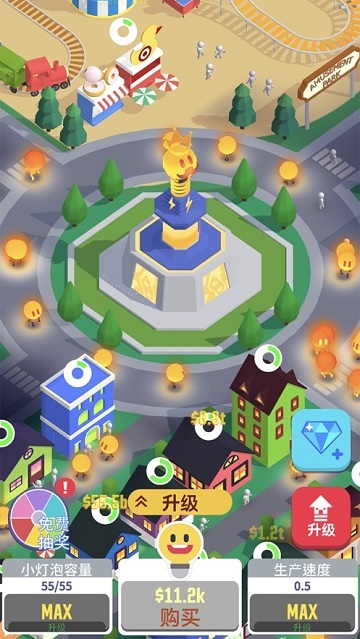 点亮城市 v1.4.0安卓版