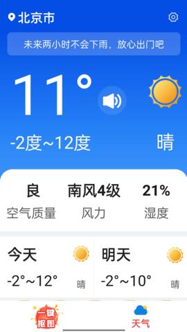 木瓜看点大字版  v1.0.0