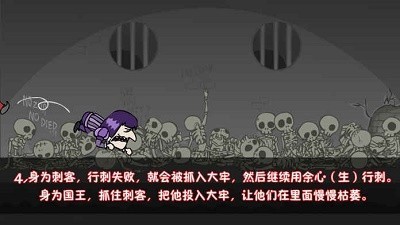 我要当国王中文版 V 7.0