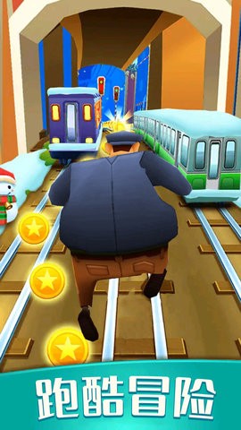 全民跑酷王者抖音版  v1.1