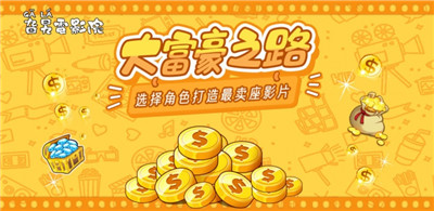 旮旯电影院最新版