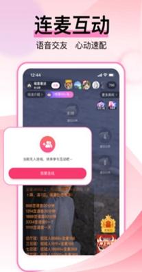 咿呀语音.jpg