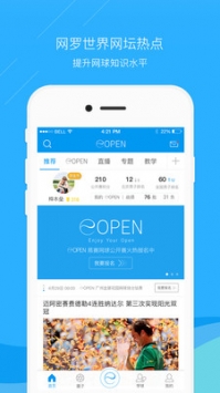 乐网网球 v3.2.5