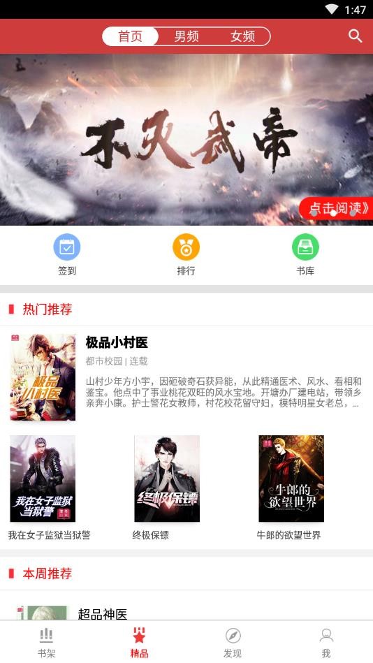 暮春小说 2020-10-12 17:08