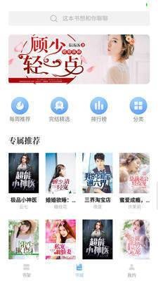 第三中文网  v1.0.0
