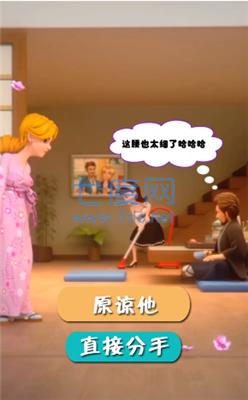 恶搞小姐姐 v0.23.1