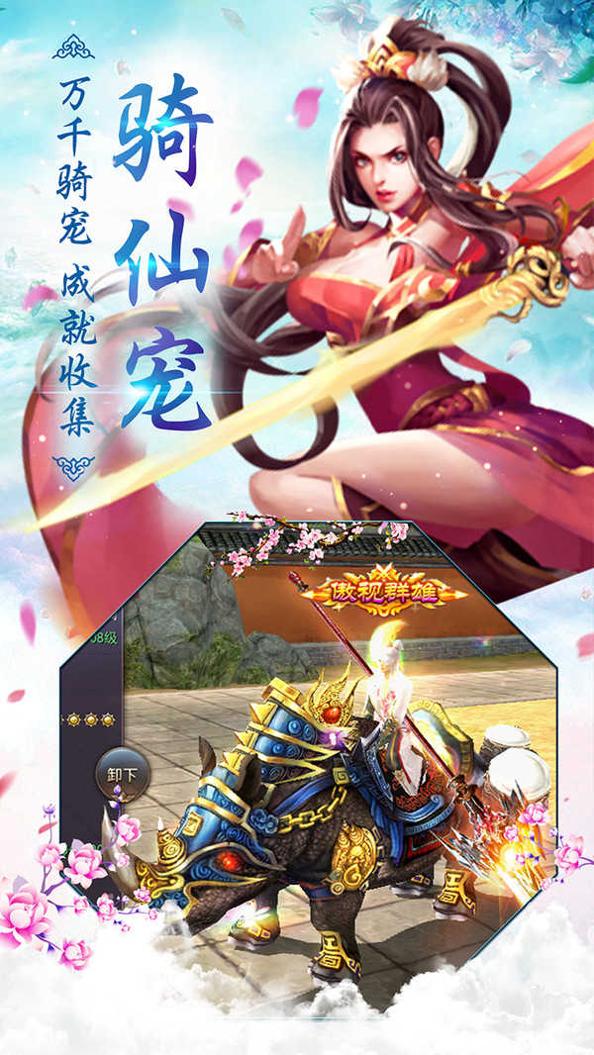 昆仑墟无限元宝版.jpg 昆仑墟无限元宝版.jpg