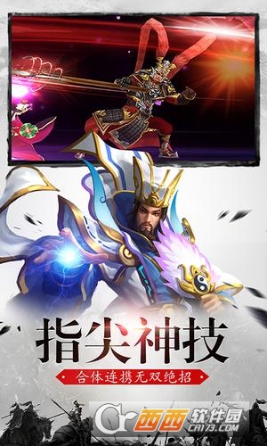 御龙2 v1.50.0安卓版
