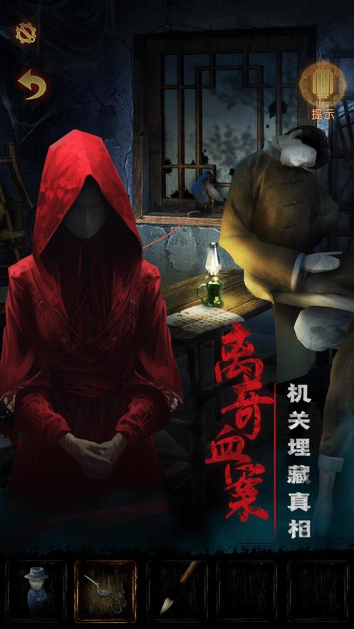 奉天白事铺游戏官方版  v5.3.4