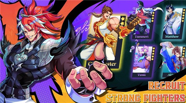 斗士传说对决之星  v0.0.4