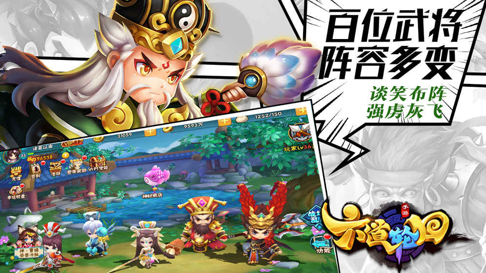 六道轮回 v3.2.5
