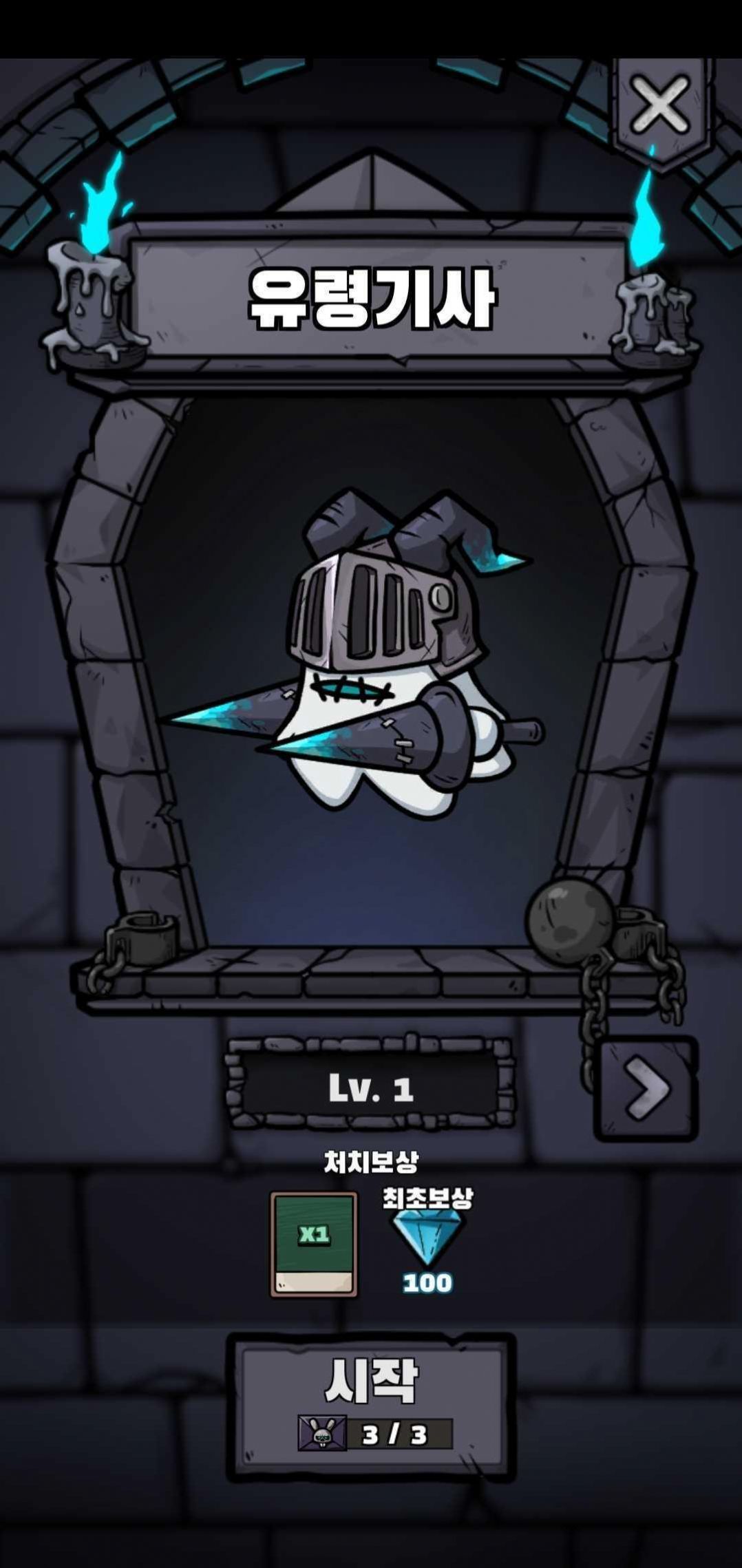 兔子弓箭手汉化版免费金币免费钻石最新版  v3.3.4