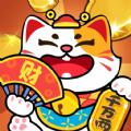 发发招财猫游戏