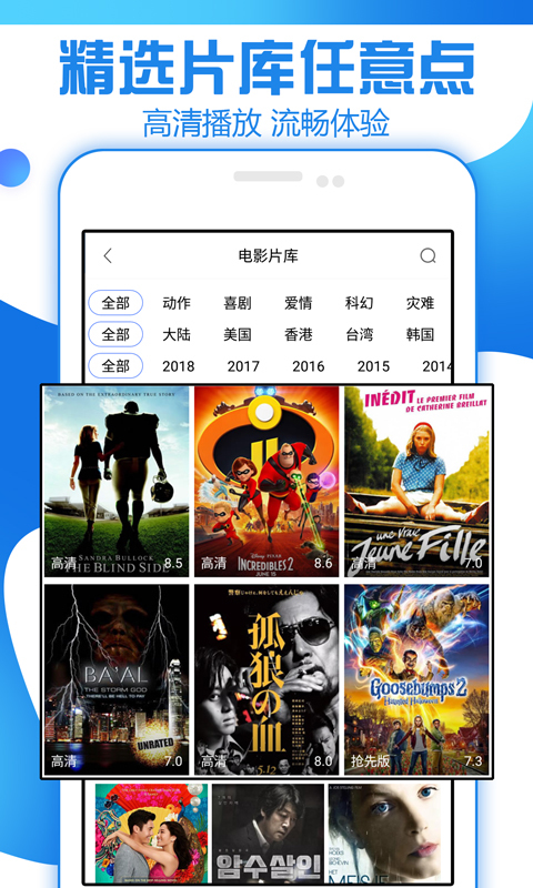 追剧大全 版本:1.3.1.0