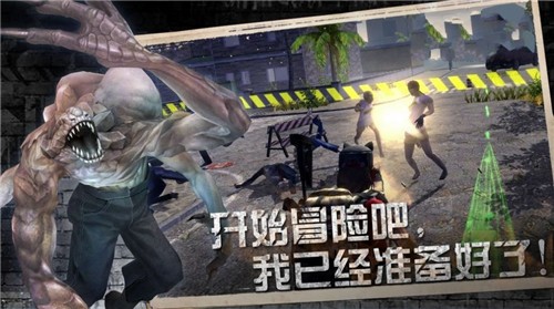 黎明纪元活下去 v1.2.33