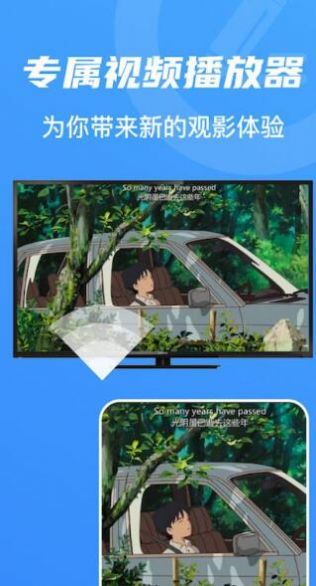 南桥影视app官方版 