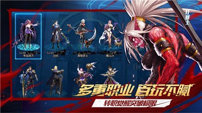 地下城剑魂手游  V 2.0