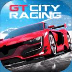 Street Chasing: Speed Racing(追逐高速赛车的街道游戏)
