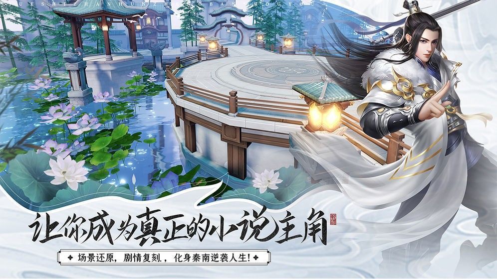 伏妖绘卷手游官网正式版  v4.1.3
