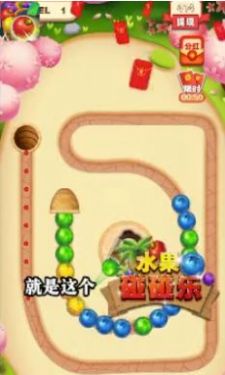 水果奇妙屋游戏官方红包版  v5.2.2