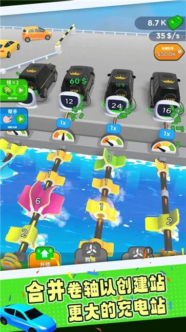 小小水电厂  v1.4