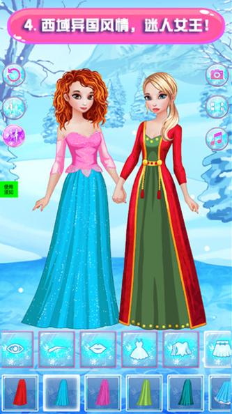 冰雪公主恋爱派对 v1.0