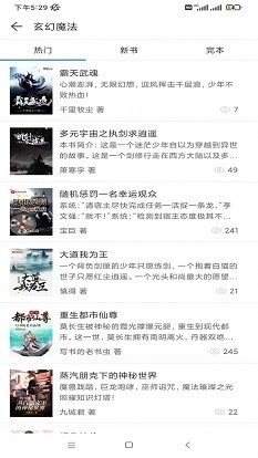 搜书精灵  v1.0.0