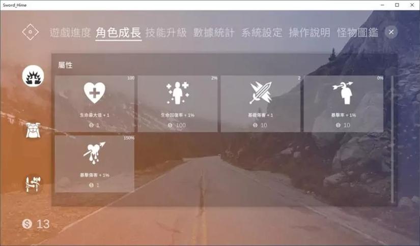 百鬼夜行剑姬无双截图0