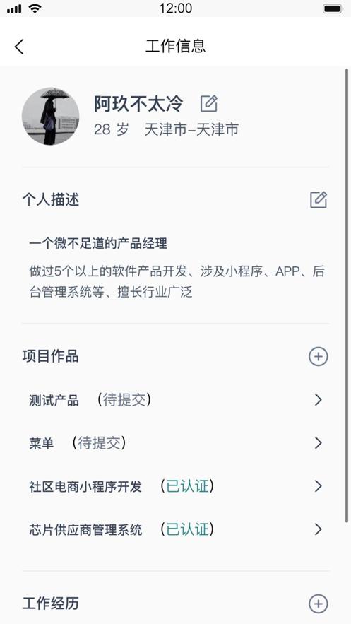由己