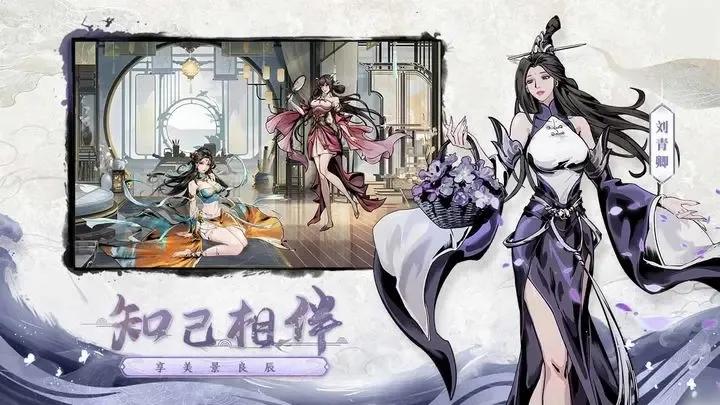 仗剑封魔 v1.0.13