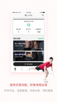 羽界 v2.0.5