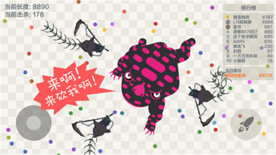 五毒大作战9999999金币版本 v19.8