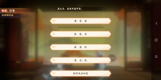 忘川风华录九游版